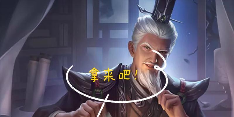 如何获得三国杀中的陈珪角色？