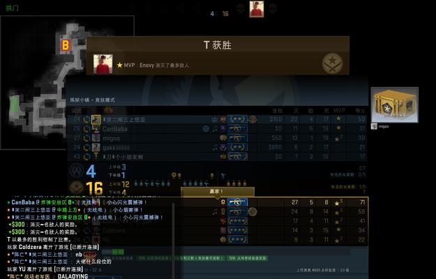 完美世界炸鱼风险提示如何关闭？关闭提示的步骤是什么？