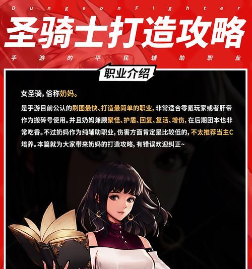 地下城中牛奶和面包的作用是什么？如何有效利用？