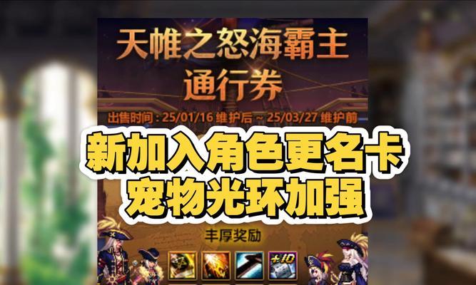 地下城游戏中卡牌片如何获取？获取途径有哪些？