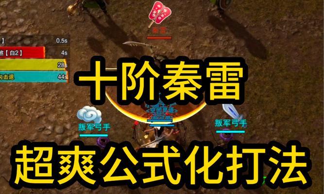 魔域怎么练暴雷快一点？提升效率的方法有哪些？