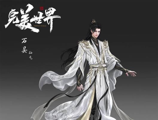 完美世界10号衣服属性如何？获取途径是什么？