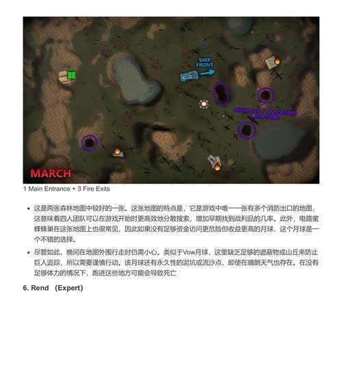 致命公司地下城是什么类型的？游戏的玩法特点是什么？