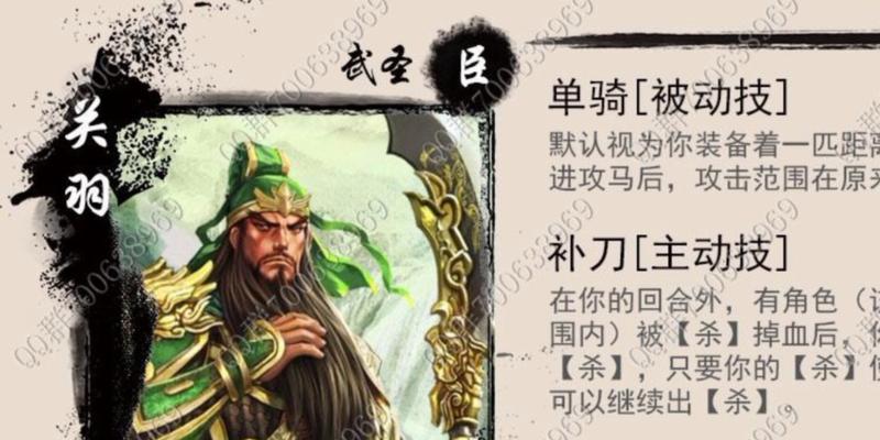 三国杀ol武关羽怎么过？义薄云天武关羽的通关技巧是什么？