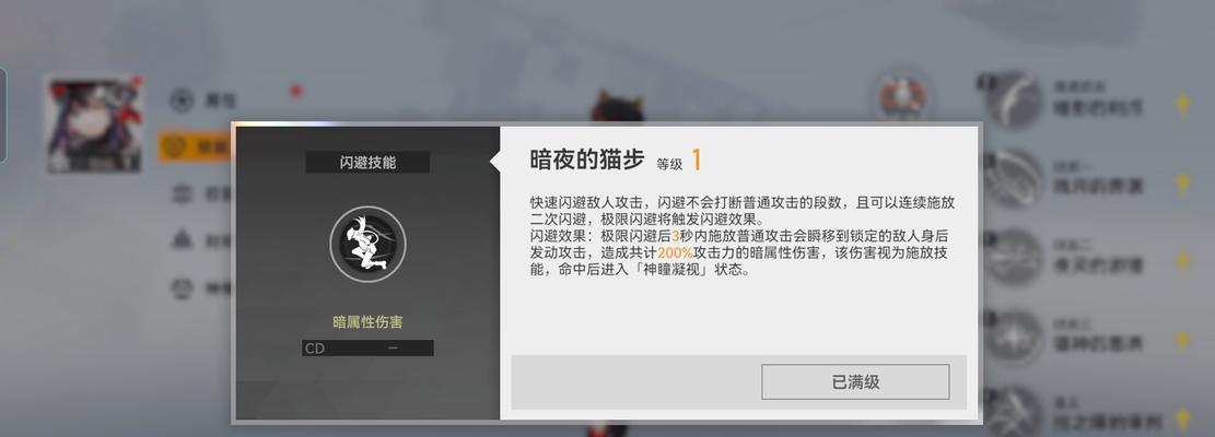 魔域亡灵职业最适合哪种猫？选择猫的策略是什么？