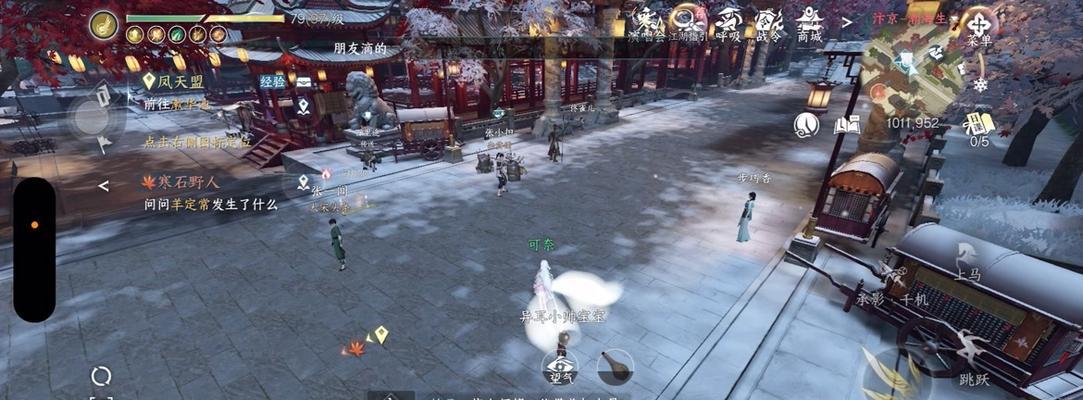 逆水寒中如何组队挑战地下城？