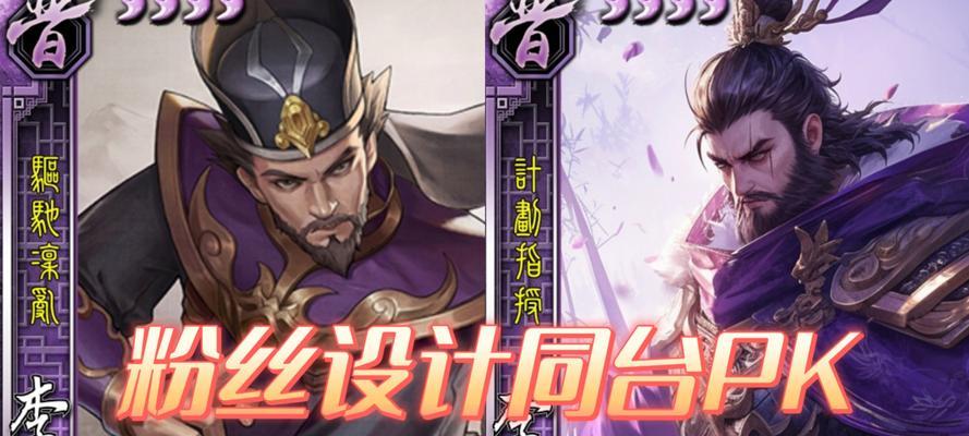 三国杀强制启用武将怎么选？选择武将的策略和技巧是什么？