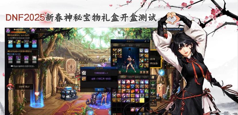 DNF回归玩家应如何选择回归礼物？