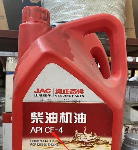 ch机油和cf机油的价格差异是多少？