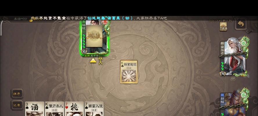 三国杀中郝昭角色如何兑换获得？