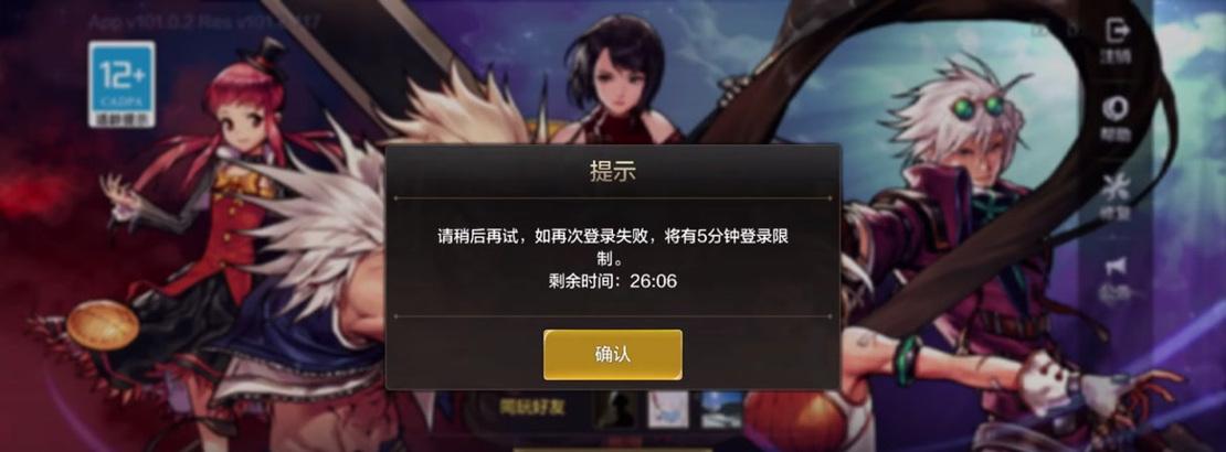 地下城无法选择选项是什么情况？
