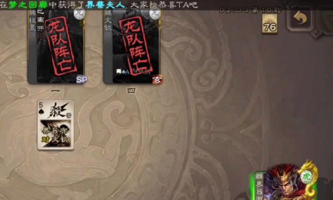 三国杀三足鼎立模式如何取胜？有哪些策略？