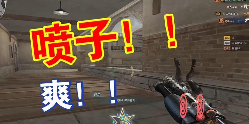 玩喷子灵敏度多少合适cf？如何调整？