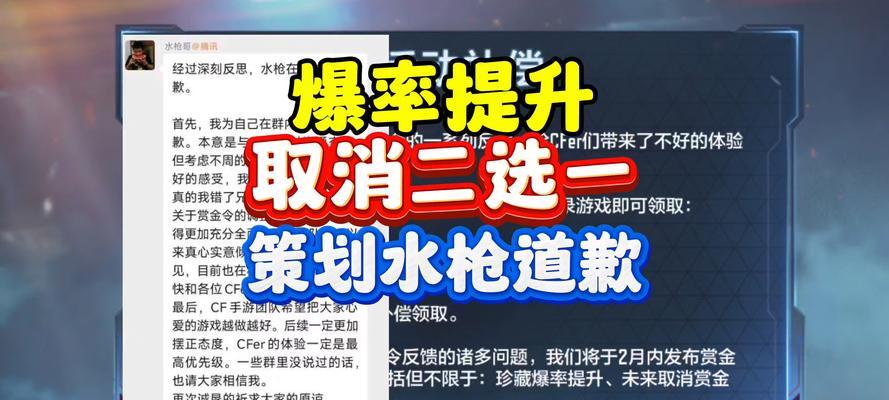 cf乱斗模式怎么赢？有哪些策略可以提高胜率？