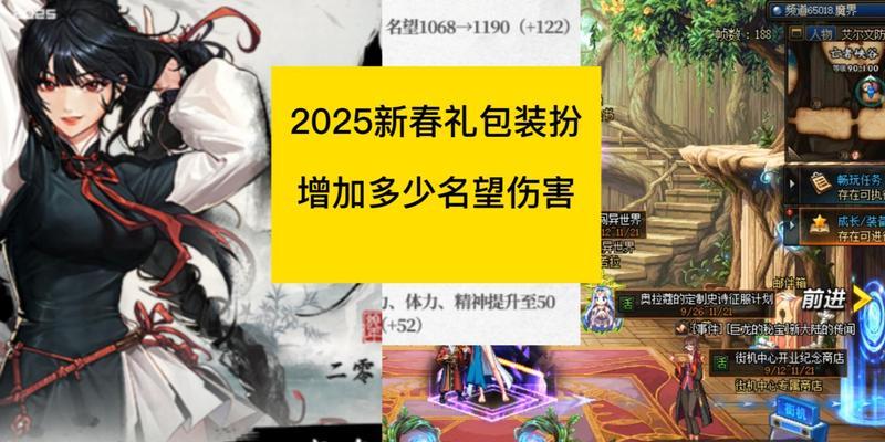 DNF2025年新角色会是谁？地下城将推出哪些新角色？