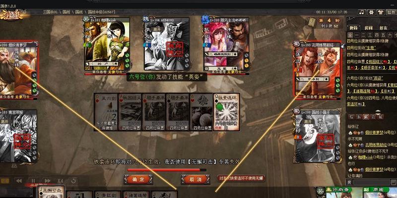 三国杀游戏页面加载缓慢的原因是什么？如何解决？