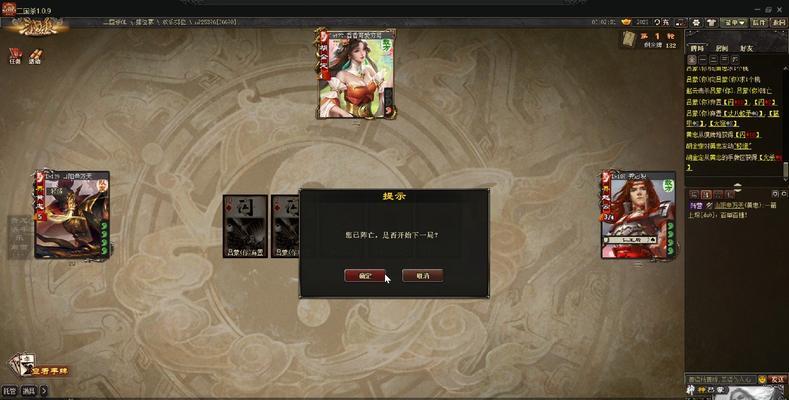 三国杀游戏页面加载缓慢的原因是什么？如何解决？
