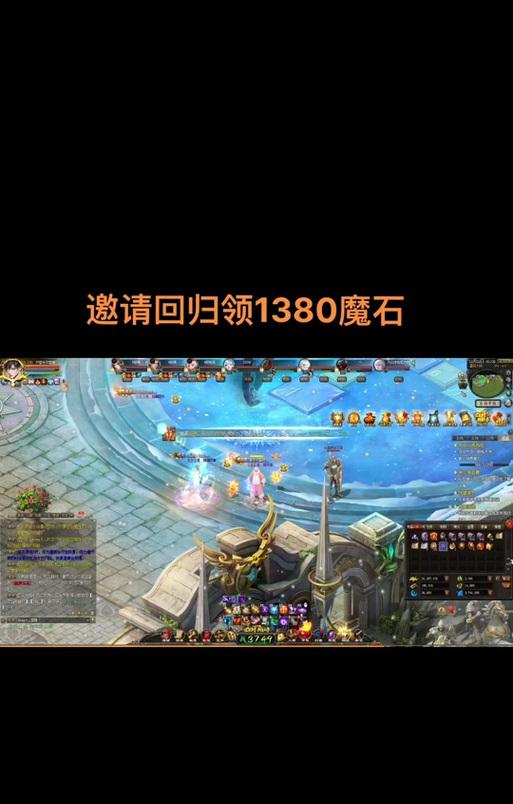魔域小号分出去后如何恢复？恢复小号需要哪些步骤？