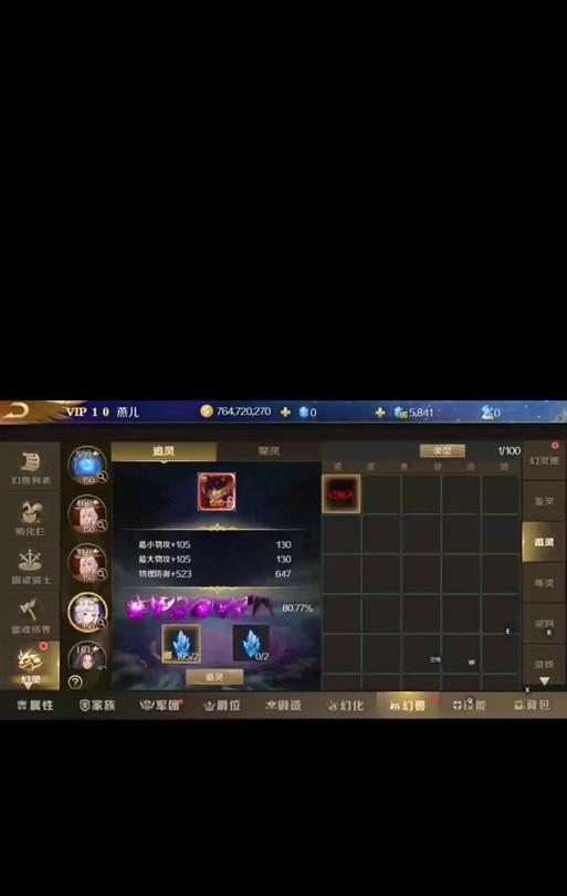 魔域小号分出去后如何恢复？恢复小号需要哪些步骤？