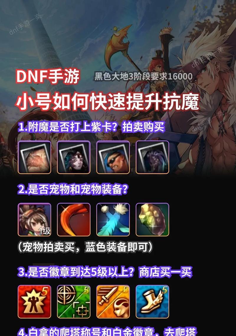 魔域小号分出去后如何恢复？恢复小号需要哪些步骤？