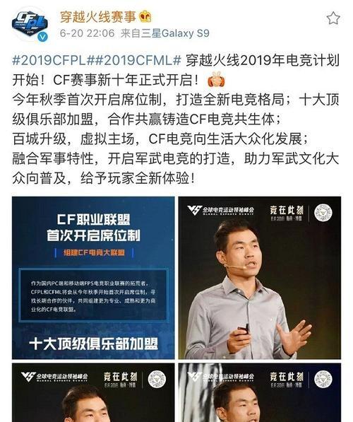 cf席位制官方价格是多少？购买席位制有哪些好处？