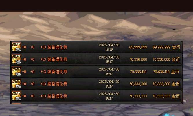 dnf天帝的被动技能如何关闭？关闭被动技能的方法是什么？