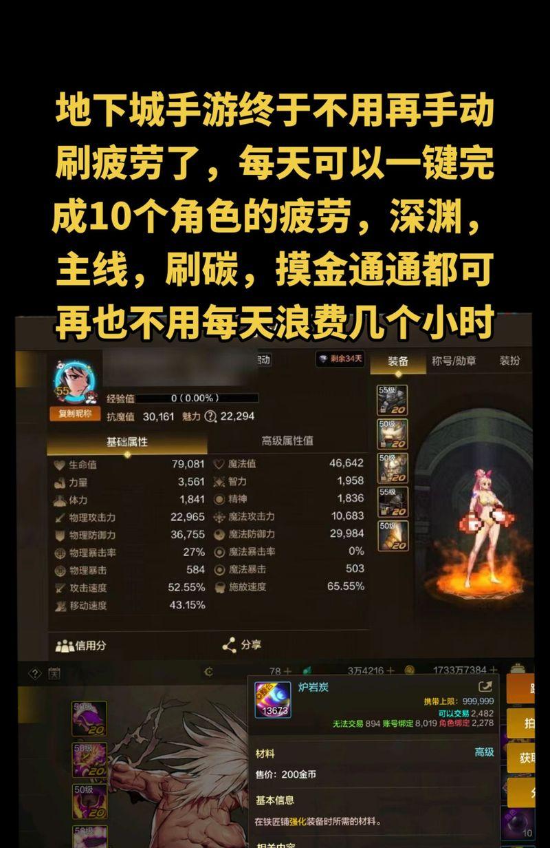 地下城游戏中哪些名字最容易违规？