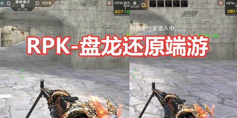 盘龙获取方法是什么？cf手游中如何获得盘龙？