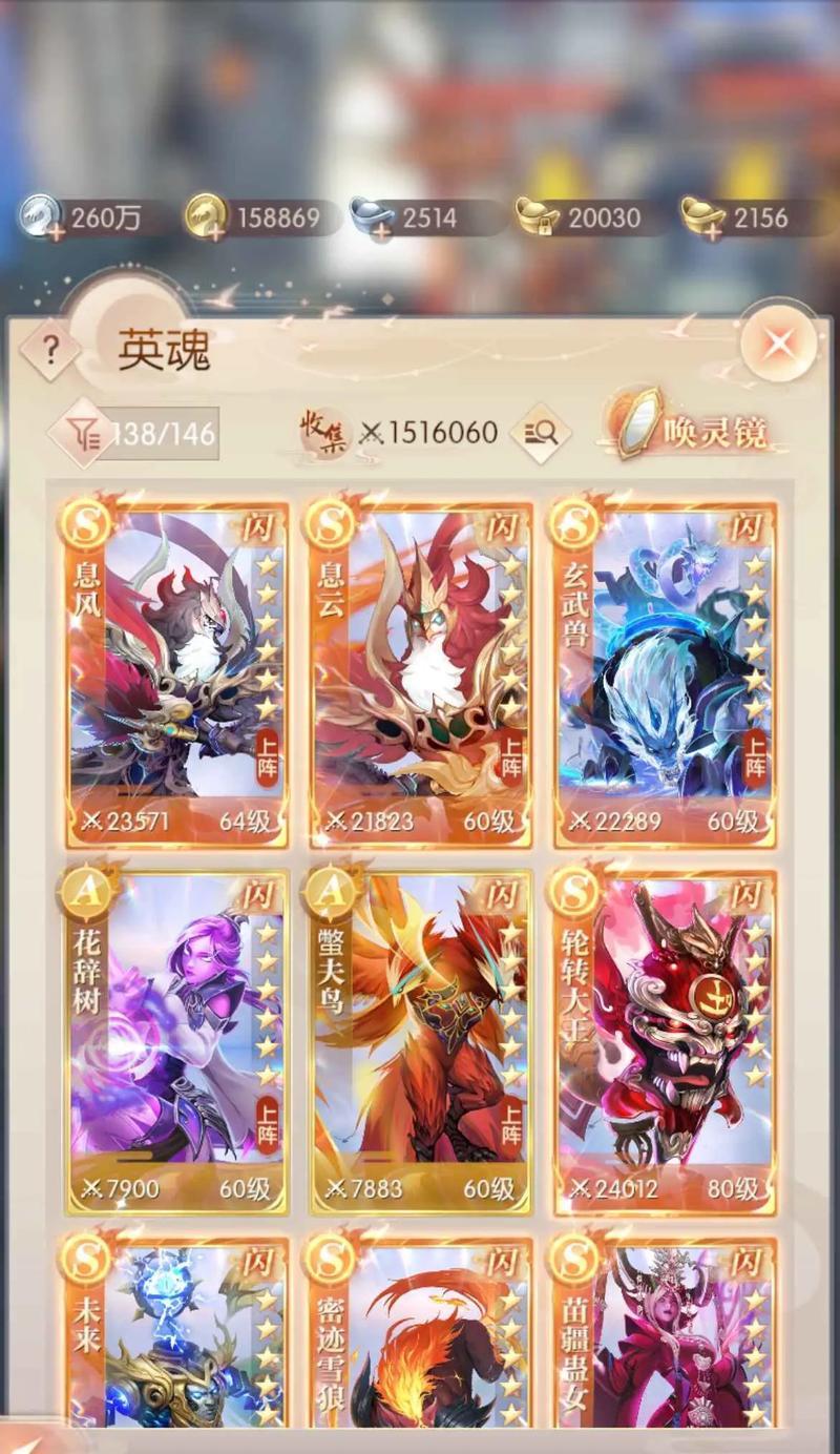 完美世界诸神之战的玄武怎么用？使用方法和效果是什么？
