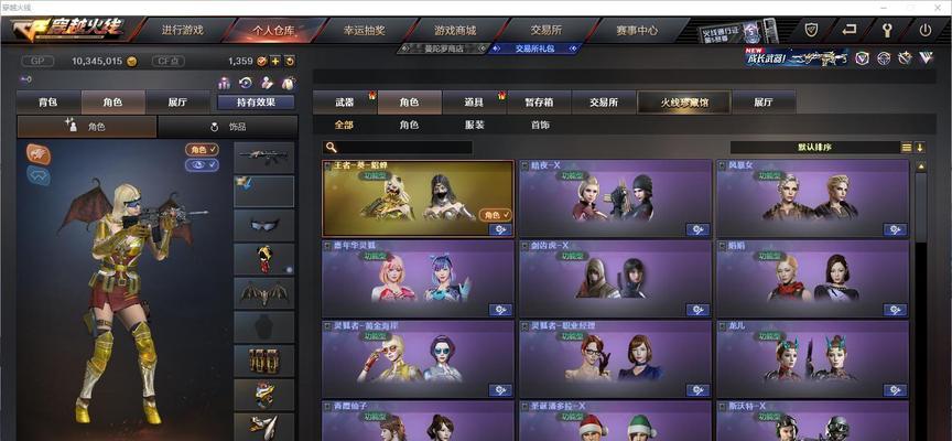 cf王雷钻石购买价格是多少？