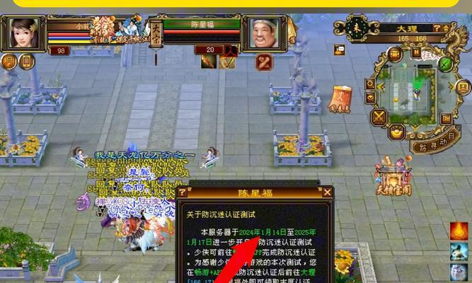 魔域天龙副本的进入条件是什么？如何顺利进入天龙副本？