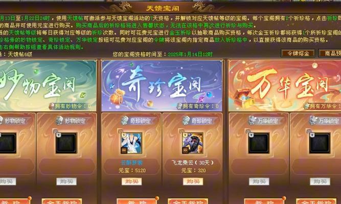 魔域天龙副本的进入条件是什么？如何顺利进入天龙副本？