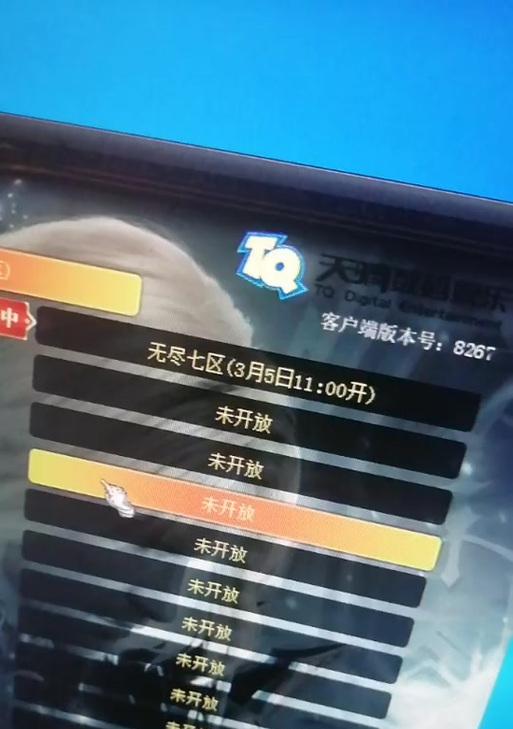 魔域改装脚本的使用方法是什么？改装脚本的具体操作步骤是什么？