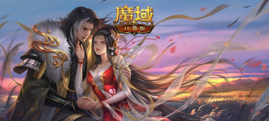魔域手游中黄金牌的获取途径有哪些？如何快速获得？