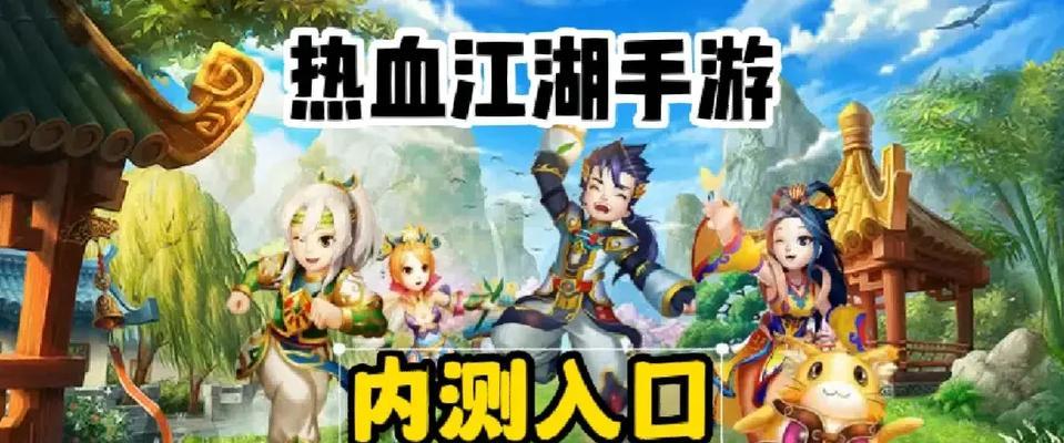 热血江湖怀旧版福利号领取方法是什么？