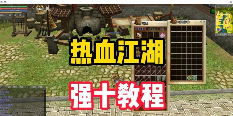 热血江湖怀旧版福利号领取方法是什么？