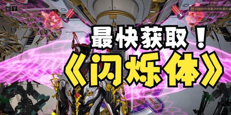 星际战甲冲刺飞机技巧是什么？如何快速操作？
