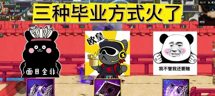混沌光剑获取途径及条件是什么？