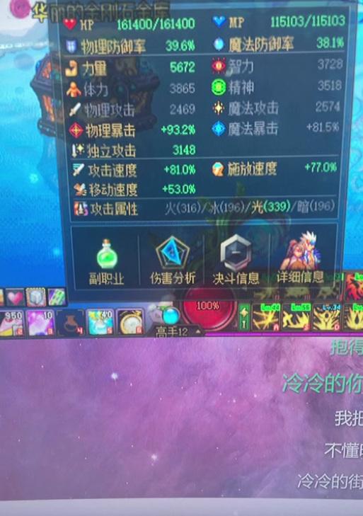 地下城体力有什么用？体力在游戏中的作用是什么？