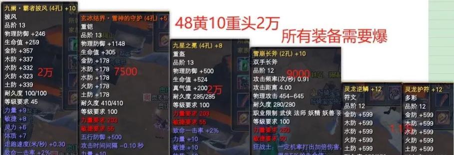 完美世界怎么改回国服模式？国服模式的设置方法是什么？