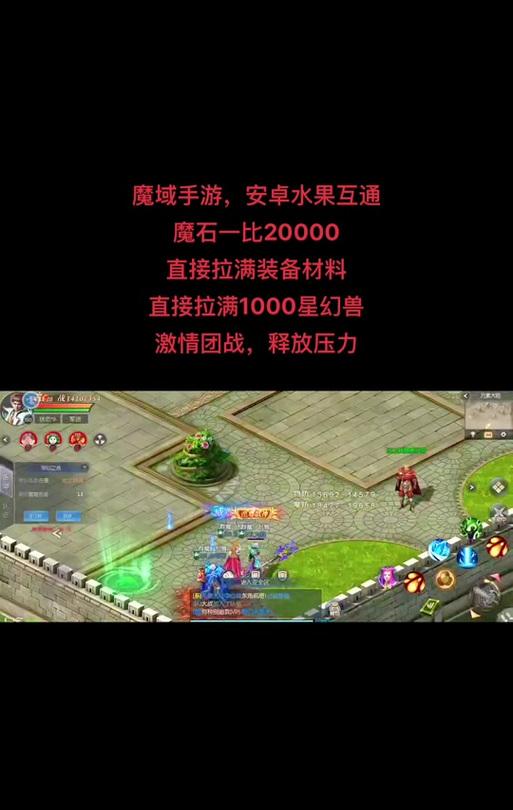 魔域幻兽超杀能力如何提升？有哪些方法？