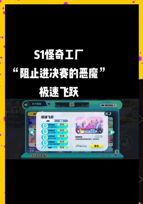 地下城竞速模式如何取胜？竞速技巧有哪些？