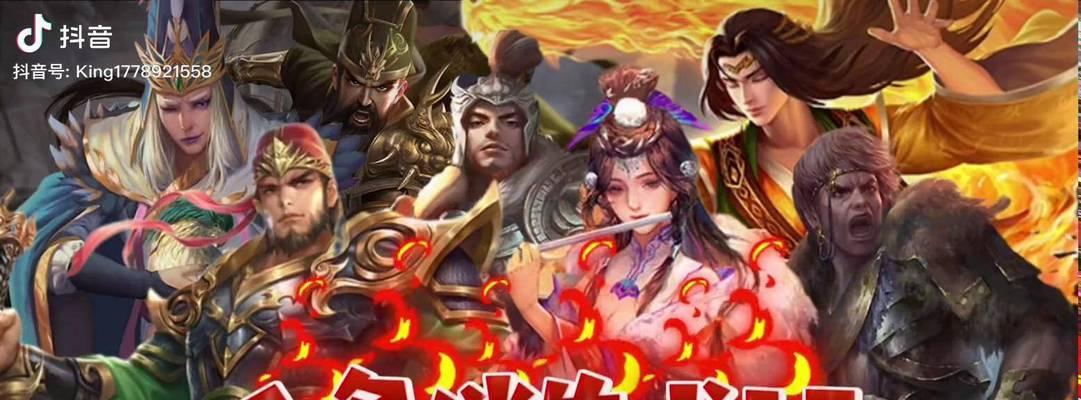 三国杀中血条消失的原因是什么？如何恢复？