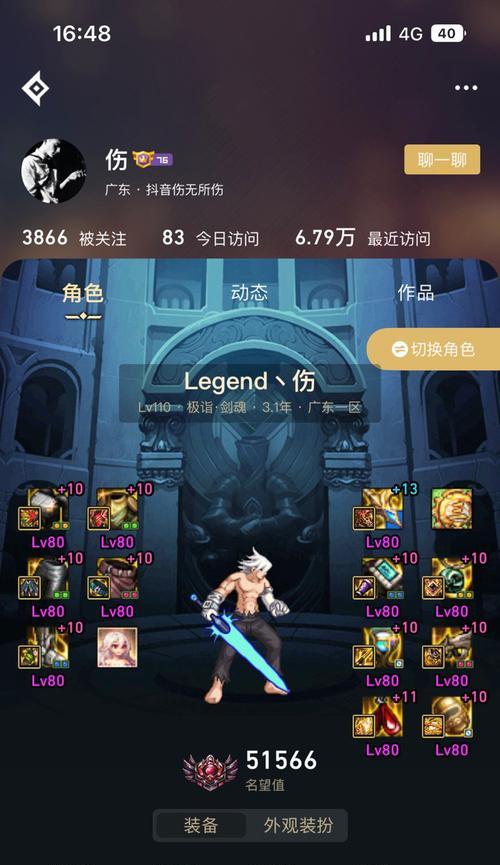 dnf中购买飞机的方法是什么？需要满足哪些条件？