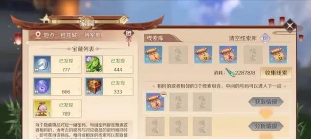 完美世界家园箱子获取方法是什么？如何获得家园箱子？