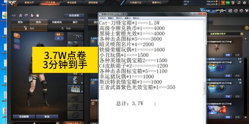 CF浙江二区的物价水平如何？游戏内货币的购买力是多少？