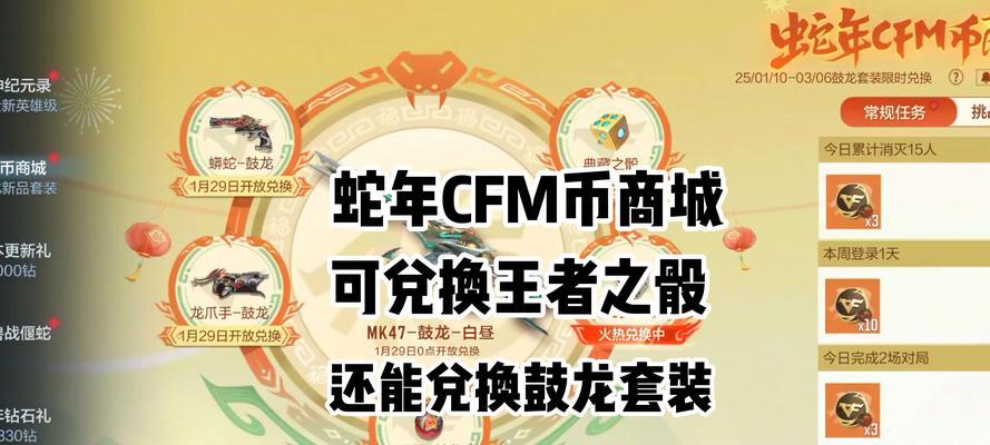 CF浙江二区的物价水平如何？游戏内货币的购买力是多少？