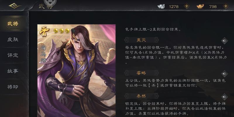 三国杀什么是怒斩武将啊？怒斩武将的定义是什么？