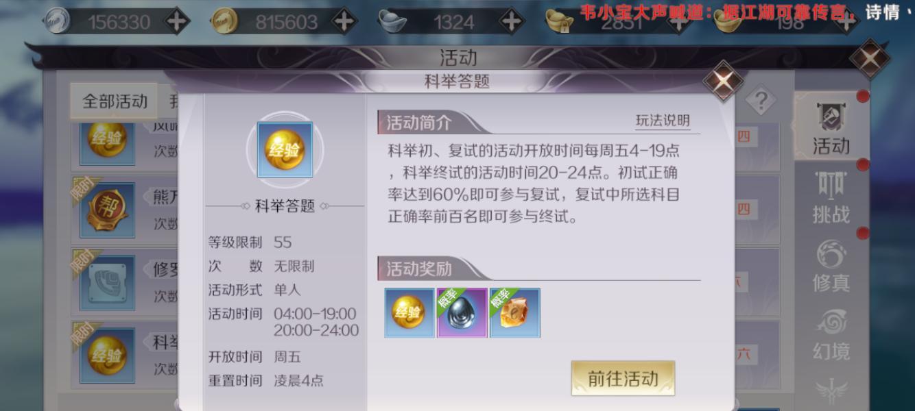 完美世界国际版羽芒如何打出高伤害？