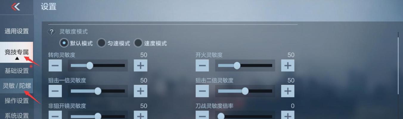 cf更新后界面调整有哪些新功能？